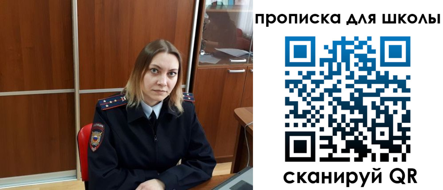 миграционный учет в Вичуге