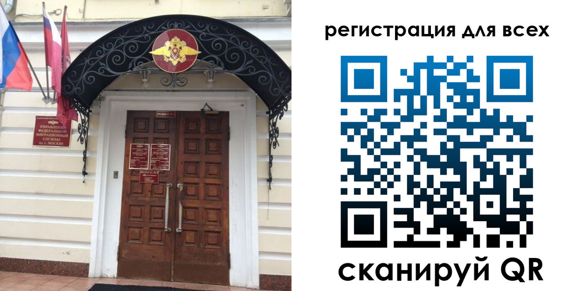 прописка ребенка в Вичуге