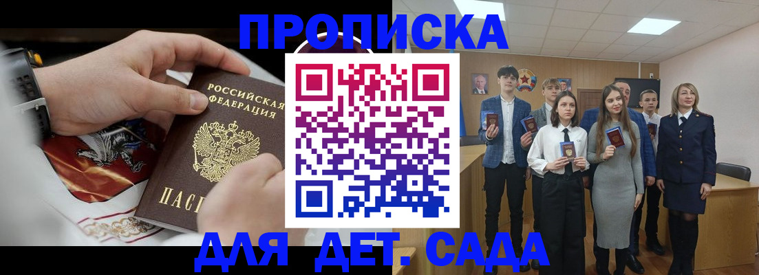 временная регистрация 2025 в Вичуге