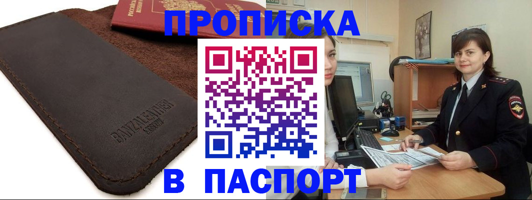 найти адрес прописки в Вичуге